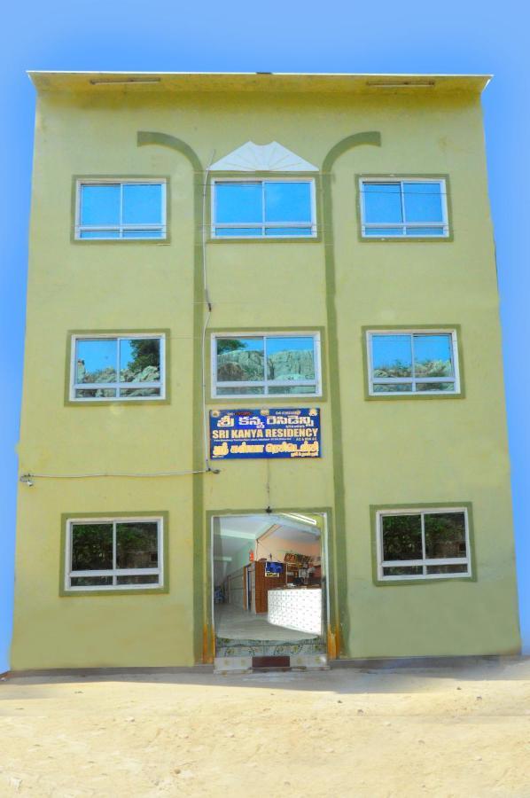 Sri Kanya Residency Srikalahasti Ngoại thất bức ảnh